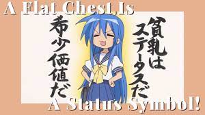 Learn Japanese with Anime - A Flat Chest Is A Status Symbol! - YouTube