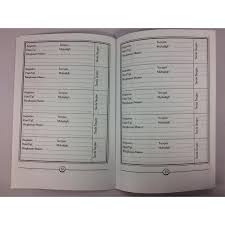 Ke sana ke mari burung melanglang. Bkr Buku Kegiatan Bulan Ramadhan Sd Terbaru Shopee Indonesia