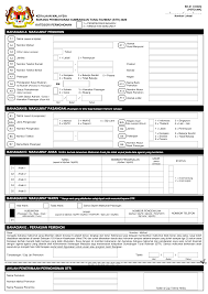 BAHAGIAN A: MAKLUMAT PEMOHON BAHAGIAN E : PERAKUAN PEMOHON AKUAN PENERIMAAN  PERMOHONAN STR