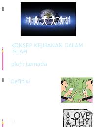 Secara fitrahnya, manusia tidak boleh seorang diri atau mengasingkan diri.oleh itu, islam telah menekankan kepentingan menjalinkan hubungan dalam kalangan masyarakat sekeliling. Lemada Konsep Kejiranan Dalam Islam