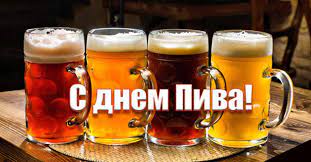 Думаю, расчеты очень индивидуальные, у меня вес 60, рост 170. Mezhdunarodnyj Den Piva V 2021 Godu Kakogo Chisla Otmechayut Data I Istoriya Prazdnika