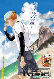 All characters are 18+ my dms are open for request. Challenger Final Arc Haikyu Wiki Fandom