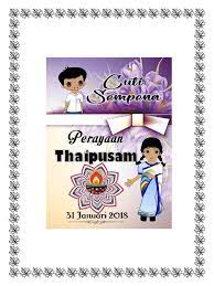 Maybe you would like to learn more about one of these? Cuti Thaipusam