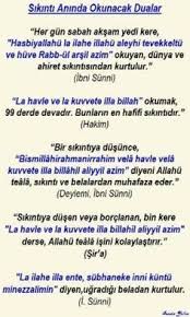 Sikinti Aninda Okunacak Dualar Dualar Sifa Duasi Ozlu Sozler