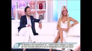 We did not find results for: Ale3andra Panagiwtaroy Biografiko H Hlikia To Ypsos Oi Spoydes Oi Plastikes To Spiti Kai H Katagwgh Freegossip Gr