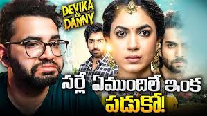 Devika and Danny Telugu Series Review