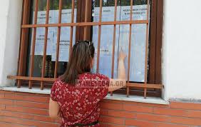 Το υπουργείο παιδείας ανακοίνωσε αναλυτικά τις λίστες με τις βάσεις. Baseis 2021 Pws 8a Deite Ta Apotelesmata Isws Kai Shmera Oi Anakoinwseis Tameteora Gr