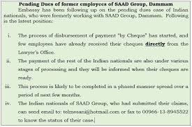 Contact email of director genaral in all foods items @gmail.com @hotmail.com. India In Saudi Arabia On Twitter The E Mail Id Given Above May Please Be Read As Telmesami Hotmail Com The Law Firm Shall Shortly Notify Separate E Mail Id For Indian Nationals We Will Share