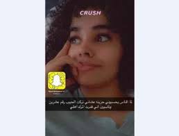خانم القنون شده بود این ماجرا از آن جهت ابعاد. Ø¨Ø¹Ø¯ Ø¥Ø¹Ù„Ø§Ù† Ø·Ù„Ø§Ù‚Ù‡Ø§ Ù…Ù† Ø²ÙˆØ¬Ù‡Ø§ Ø±Ù‡Ù Ø§Ù„Ù‚Ù†ÙˆÙ† ØªØ¨Ø­Ø« Ø¹Ù† Ø­Ø¨ÙŠØ¨Ø© Ø¨Ø§Ù„ØµÙˆØ±
