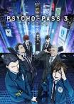 PSYCHO-PASS　サイコパス