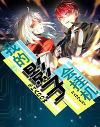 Read Shadow Hack Chapter 13 on Mangakakalot