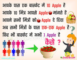 We did not find results for: 299 Superb Puzzles In Hindi à¤ªà¤¹ à¤² à¤¯ à¤‰à¤¤ à¤¤à¤° à¤¸à¤¹ à¤¤ Page 4 Jokescoff