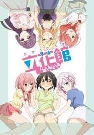 Pin By Dani Wolf On Tachibanakan Triangle Anime Online Anime All Episodes