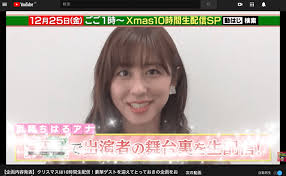 しょうがつとおめでとう ございます あなたにあたりをねんがんします そうでない昨日そして今日 (?лучше поздно, чем никогда) таня. æ–Žè—¤ã¡ã¯ã‚‹ã‚¢ãƒŠ ã¤ã„ã«mã‚¹ãƒ†ã§ä¹ƒæœ¨å‚ã¨å†ä¼š ã‚¨ãƒ³ã‚¿mega