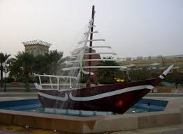 Landmark Fanateer Mall Jubail K S A Saudi Arabia Culture Wonders Of The World World