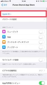 App Storeに投稿したiphoneアプリのレビューを削除する方法 過去レビューの消し方を詳しく解説 にゅーすばんく