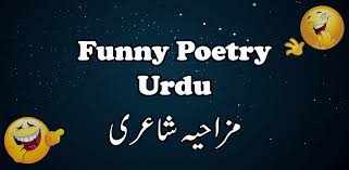 Give respect and take respect from the group members. Funny Poetry Jokes Latest Version For Android Download Apk