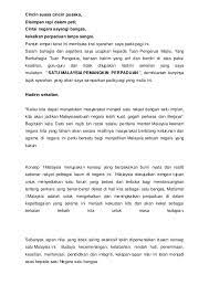 Teks persuasi adalah karangan berisi ajakan dan bersifat membujuk. Teks Syarahan 1 Msia Pemangkin Perpaduan