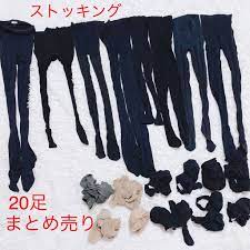 214 まとめ売り 20足 キャビンアテンダント綾の業務用プライベート用 美脚 タイツ ストッキング 着圧 パンスト レディース 中古 補正下着  (補正下着)｜売買されたオークション情報、ヤフオク! の商品情報をアーカイブ公開 - オークファン（aucfan.com）