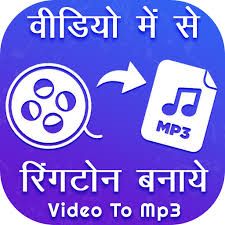 This article covers the easiest method for how to burn a playable dvd on mac, windows, an. Video To Mp3 Converter Mp4 To Mp3 Converter Apk 1 1 Download Apk Latest Version