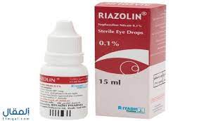 كل يوم معلومة طبية | العين هي أكثر الأعضاء حساسية في. Ø±ÙŠØ§Ø²ÙˆÙ„ÙŠÙ† Riazolin Ù‚Ø·Ø±Ø© Ù„Ù„Ø£Ù†Ù ÙˆØ§Ù„Ø¹ÙŠÙ† Ù…Ø²ÙŠÙ„ Ù„Ù„Ø§Ø­ØªÙ‚Ø§Ù† Ù„ØªØ®ÙÙŠÙ ØªÙ‡ÙŠØ¬ ÙˆØ§Ø­Ù…Ø±Ø§Ø± Ø§Ù„Ø¹ÙŠÙ† ÙˆØ­Ø³Ø§Ø³ÙŠØ© Ø§Ù„Ø£Ù†Ù