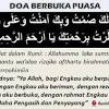 Puasa adalah menahan diri dari makan dan minum dimulai dari sejak terbitnya matahari hingga terbenamnya matahari. Https Encrypted Tbn0 Gstatic Com Images Q Tbn And9gcqbjannmk Zqs3 Ehdnu Uhsdk1grbqget5wavvbbpvq9oup2oh Usqp Cau