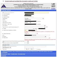 Borang ea ada menunjukkan nombor cukai anda dan juga menyatakan pendapatan anda untuk tahun 2018. Ezhasil Panduan Isi Efiling Cukai Pendapatan 2021 Untuk Kali Pertama