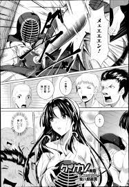 強くて美しい剣道部の先輩に連戦連敗の男子。根性だけは認められた後輩が一回でも参ったと言わせれば付き合うと言われセックス勝負に持ち込みあっさり陥落ｗｗｗｗ  | エロ漫画・同人誌の萌え萌えアニメログ！