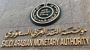 اخر دوام البنوك عيد الاضحى 1440. Ø§ÙˆÙ‚Ø§Øª Ø¯ÙˆØ§Ù… Ø§Ù„Ø¨Ù†ÙˆÙƒ ÙÙŠ Ø±Ù…Ø¶Ø§Ù† 2020 Ù…ÙˆØ§Ø¹ÙŠØ¯ Ø¹Ù…Ù„ Ø§Ù„Ø¨Ù†ÙˆÙƒ Ø§Ù„Ø³Ø¹ÙˆØ¯ÙŠØ© Ø¨Ø±Ù…Ø¶Ø§Ù† 1441 Ù…Ø³Ù„Ùƒ Ø§Ù„Ø­Ù„ÙˆÙ„