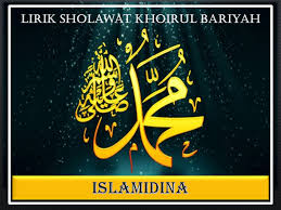 Not angka qomarun bisa digunakan untuk latihan memainkan pianika atau piano sebagai panduan. Lirik Sholawat Khoirul Bariyah Arab Latin Nurul Musthofa Islamidina Portal Islam