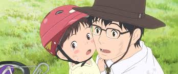 Leaked linux.mirai source code for research/iot development purposes. Mirai Movie Review Film Summary 2018 Roger Ebert