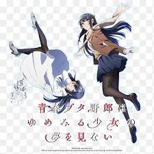Seishun Buta Yarou Movie Icon Seishun Buta Yarou Movie Png Si eres un moderador por favor mira nuestra guía de solución de problemas. pngegg