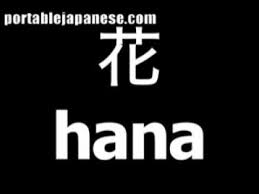 Hana Japanese Song