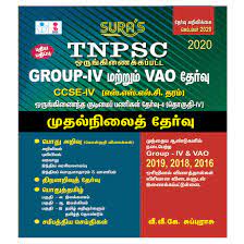 Tnpsc group 4 2021 notification: Buy Tnpsc Group 4 Iv Cum Vao Combined Ccse Iv Preliminary Exam Books In Tamil Medium Sslc Level Book Online At Low Prices In India Tnpsc Group 4 Iv Cum Vao Combined Ccse