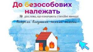 Активний і пасивний стан в англійській мові. Bezosobovi Diyeslova Youtube