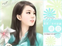 Phu quân ta rất yêu nghiệt