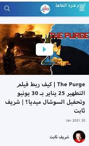 أفلام فترة النقاهة Posts Facebook
