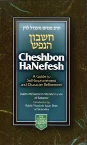 to gather to heap up cheshbon hanefesh accounting for