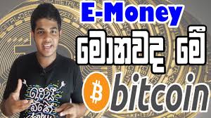 How To Earn Bitcoin In Sri Lanka How To Get Free Bitcoins Mining