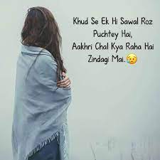 We collect these hurt status to make a best gallery of emotional hurt status and short broken heart quotes. Heart Broken Whatsapp Status In Hindi English Download
