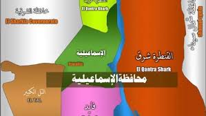 الكثير من المصريين لا يعرف أن مصر لديها الكثير من المناطق الجميلة والتي. Ù…Ø¯ÙŠÙ†Ø© Ø§Ù„Ø³Ø­Ø± ÙˆØ§Ù„Ø¬Ù…Ø§Ù„ Ø­ÙƒØ§ÙŠØ© Ø§Ù„Ø¥Ø³Ù…Ø§Ø¹ÙŠÙ„ÙŠØ© ÙˆØ³Ø± ØªØ³Ù…ÙŠØªÙ‡Ø§