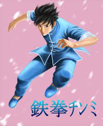 Fighting in the dark chapter 31: Chinmi Alchetron The Free Social Encyclopedia