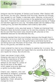 Grade 7 Reading Lesson 22 Myths And Legends Antigone 1 Reading Lessons Antigone Reading Comprehension Lessons