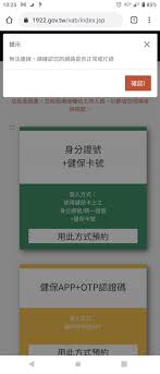 Jun 10, 2021 · 高端新冠疫苗二期臨床試驗今（10）日解盲，股票暫停交易，外界對此次「解盲」結果偏樂觀，導致高端股價連拉兩根漲停板. Iao9y1ai7zik8m
