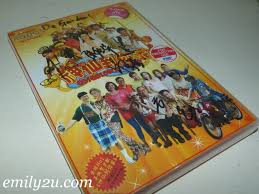 Yuk, cek biaya pasang wifi & internet terlengkap dan terbaru 2020 di sini ⬇️. Emily2u Freebie Giveaway 17 Go Go Oh My God Dvd From Emily To You