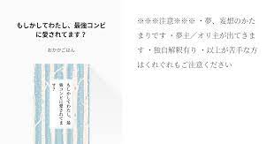 ボード 呪術廻戦 のピン