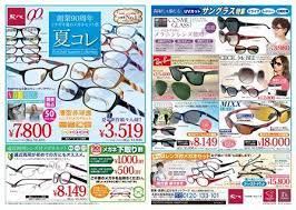 ボード 広告資料 のピン