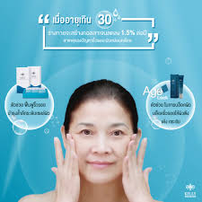 Kelly Age Lock Serum (30 ml.) 1 หลอด