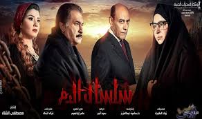 قنوات Poster Movie Posters Art