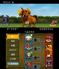 Maybe you would like to learn more about one of these? Dragon Quest Monsters 2 Neoseeker
